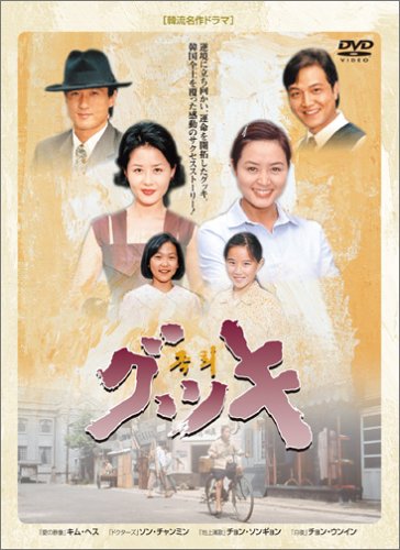 【中古】グッキ DVD-BOX|Come to Store