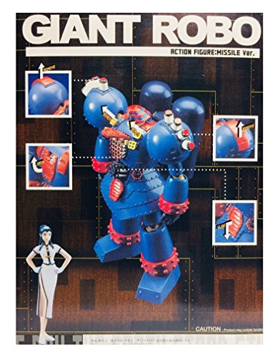 【中古】YAMATO ジャイアントロボ アクションフィギュア:ミサイルVer.
