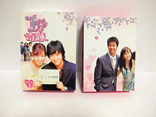 【中古】1%の奇跡 DVD-BOX 1|Come to Store
