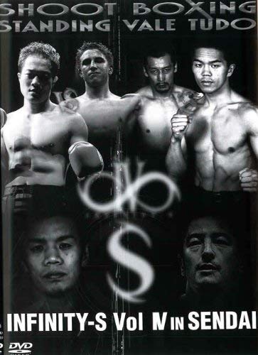 【中古】∞-S~Infinity-S~vol.4 in SENDAI [DVD]