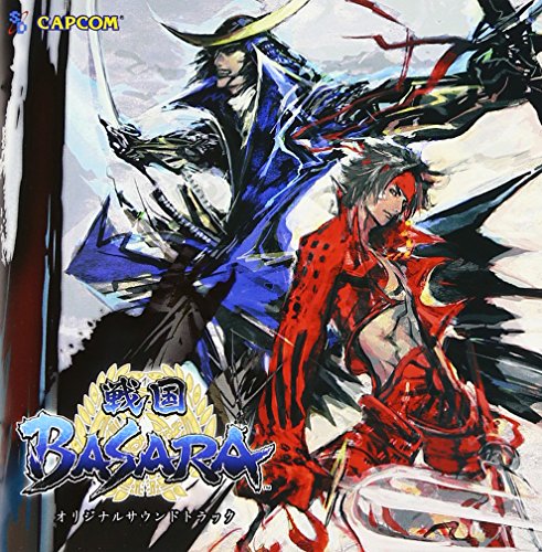 【中古】戦国 BASARA オリジナルサウンドトラック 11,881円