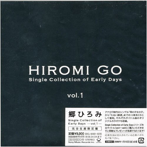 【中古】Single Collection of Early Days vol.1(紙ジャケット仕様)