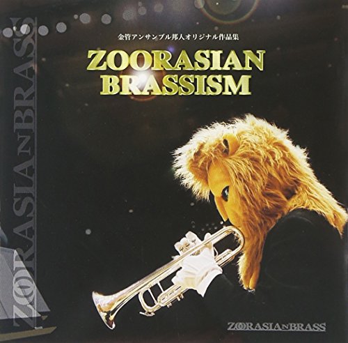 【中古】ZOORASIANBRASSISM｜Come to Store