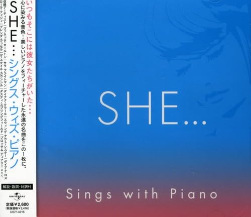 【中古】SHE・・・シングス・ウィズ・ピアノ