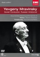 【中古】クラシック・アーカイヴ エフゲニー・ムラヴィンスキー [DVD]