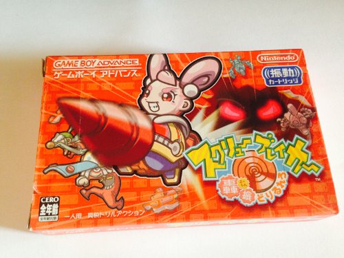 【中古】スクリューブレイカー 轟振どりるれろ|Come to Store