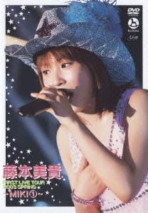 【中古】藤本美貴 FIRST LIVE TOUR 2003 SPRING ~MIKI(1)~ [DVD]