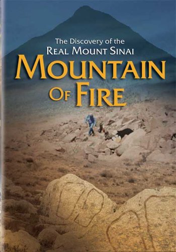 【中古】Mountain of Fire [DVD]