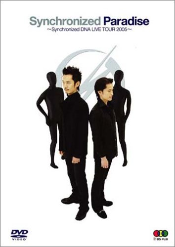 【中古】Synchronized Paradise ~Synchronized DNA LIVE TOUR 2005~ [DVD]