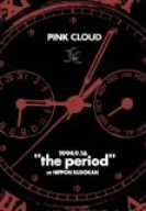 【中古】1994.9.16the period at NIPPON BUDOKAN [DVD]｜Come to Store
