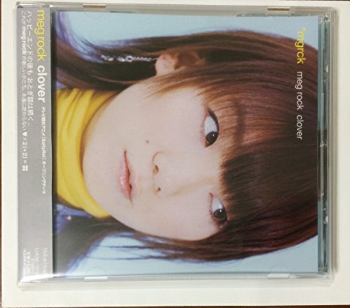 【中古】clover