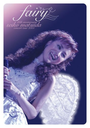 【中古】25th Anniversary SEIKO MATSUDA CONCERT TOUR 2005 fairy [DVD]｜Come to Store