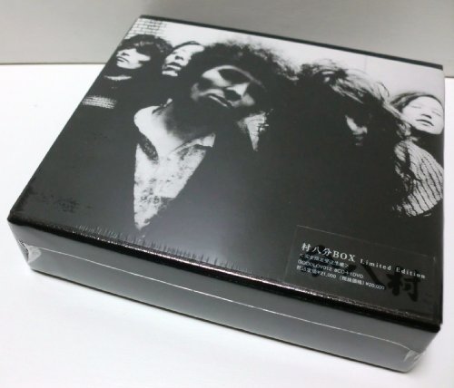 【中古】村八分ボックス[Limited Edition](DVD付)｜Come to Store