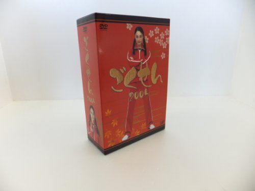 【中古】ごくせん 2005 DVD-BOX