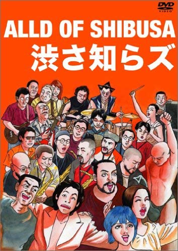 【中古】ALLD OF SHIBUSA [DVD]