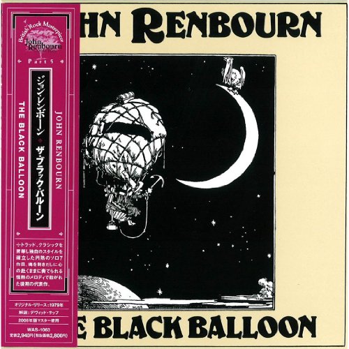 【中古】ザ・ブラック・バルーン(紙ジャケット仕様)