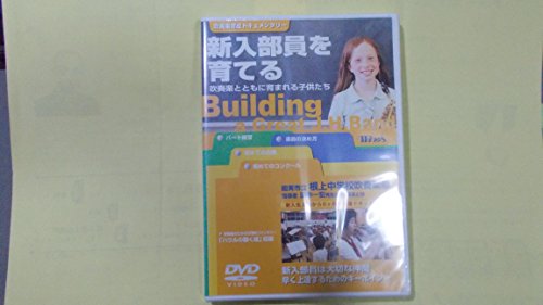 【中古】Japan’s Best for 2005(大学・職場・一般編) [DVD]