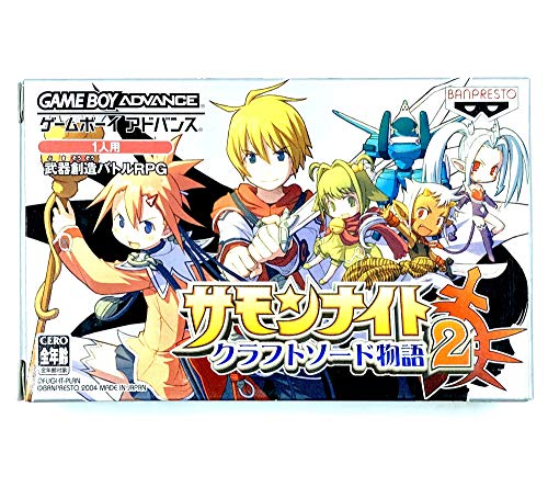 【中古】サモンナイト クラフトソード物語2
