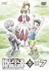 【中古】OVA HUNTER×HUNTER G・I Final ×7 [DVD]