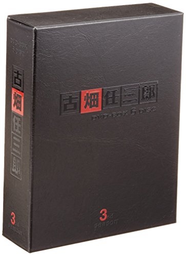 【中古】古畑任三郎 3rd season DVD-BOX｜Come to Store