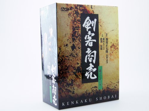 【中古】剣客商売 第2シリーズ DVD-BOX