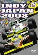 【中古】INDY JAPAN 2003 [DVD]