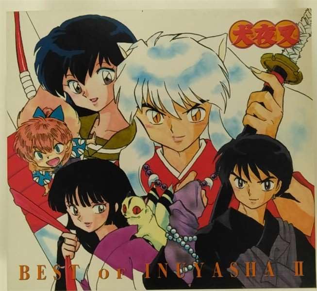 【中古】BEST OF INUYASHA 清風明月-犬夜叉テーマ全集 弐-DVD付初回限定盤(CCCD)(DVD付)