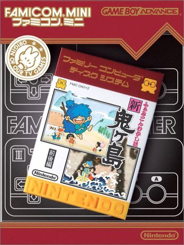 【中古】ファミコンミニ ふぁみこんむかし話 新・鬼ヶ島 前後編｜Come to Store