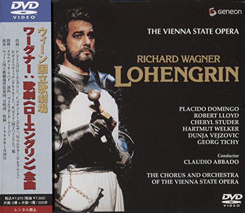 【中古】ワーグナー:歌劇《ローエングリン》全曲 [DVD]