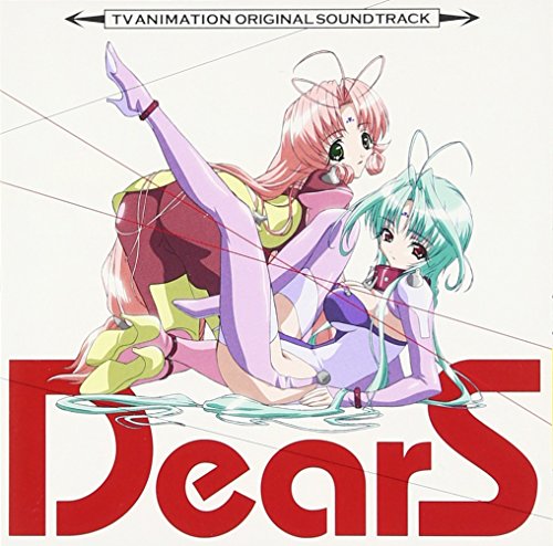【中古】TVアニメ「DearS」オリジナルサウンドトラック