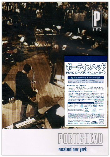 【中古】PNYC ローズランド・ニューヨーク [DVD] 11,388円