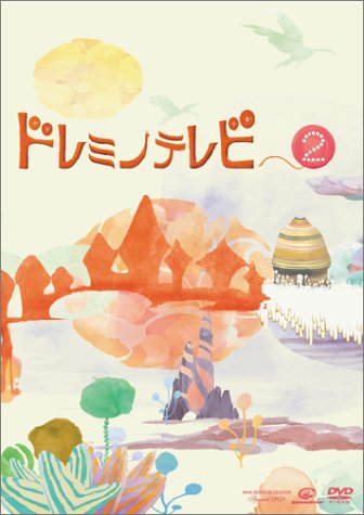 【中古】ドレミノテレビ2 [DVD]｜Come to Store