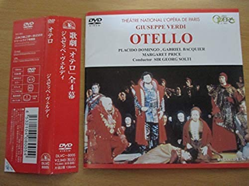 クラウディオ・モンテヴェルディ:「オルフェウス」「オデュッセウス」「ポッペーア」[DVD 5Discs] Amazon.co.jp: クラウディオ・モンテヴェルディ:「オルフェウス
