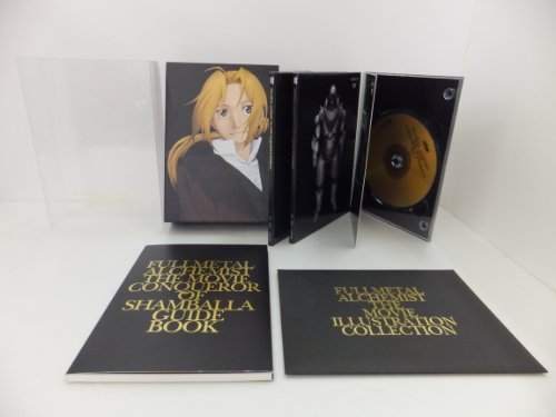 【中古】劇場版 鋼の錬金術師シャンバラを征く者 完全生産限定版 プレミアムDVD BOX|Come to Store