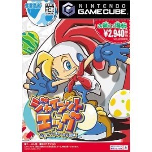 【中古】ジャイアントエッグ ~ビリー・ハッチャーの大冒険~ お買い得版｜Come to Store 18,887円