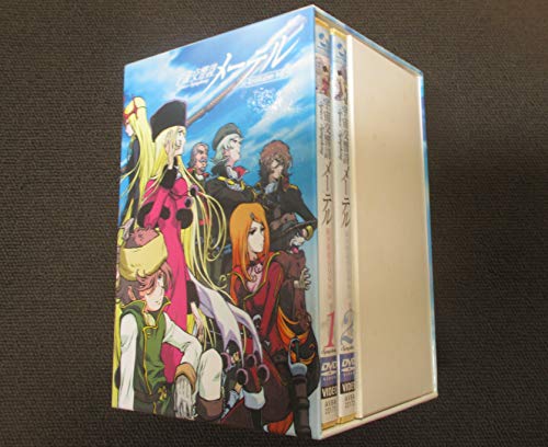 【中古】宇宙交響詩メーテル~銀河鉄道999外伝~ Symphony.1+Symphony.2 初回限定スペシャルパッケージ [DVD]