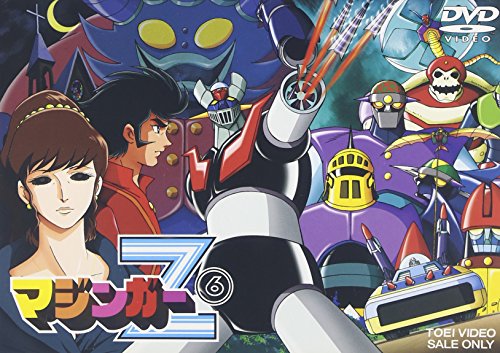 【中古】マジンガーZ VOL.6 [DVD]