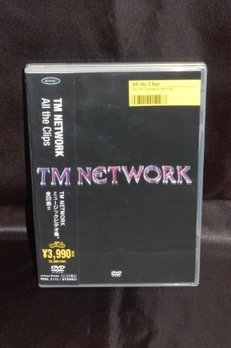 【中古】All the Clips [DVD]