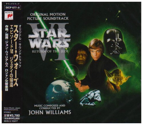 【中古】スター・ウォーズ エピソードVI ジェダイの帰還