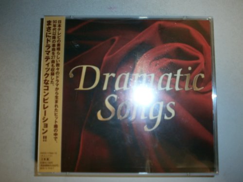 【中古】日本テレビドラマ コンピレーションアルバム Dramatic Songs｜Come to Store