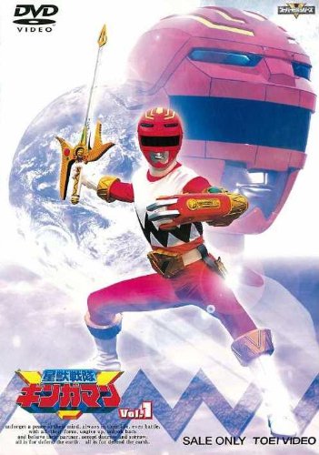 【中古】星獣戦隊ギンガマン VOL.1 [DVD]｜Come to Store