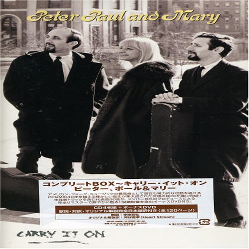 【中古】コンプリートBOX~キャリー・イット・オン｜Come to Store