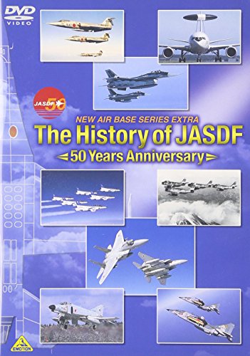 【中古】NEW AIR BASE SERIES The History of JASDF/航空自衛隊50年史 [DVD]
