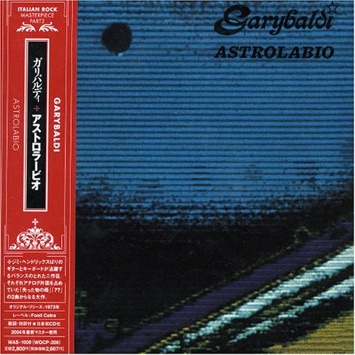 【中古】アストロラービオ(紙ジャケット仕様)