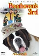 【中古】ベートーベン3 [DVD]｜Come to Store