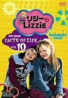 【中古】リジー & Lizzie 10 [DVD]