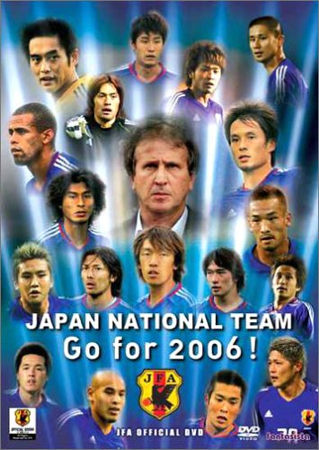 【中古】日本代表 Go for 2006!初回限定生産BOXセット [DVD]｜Come to Store