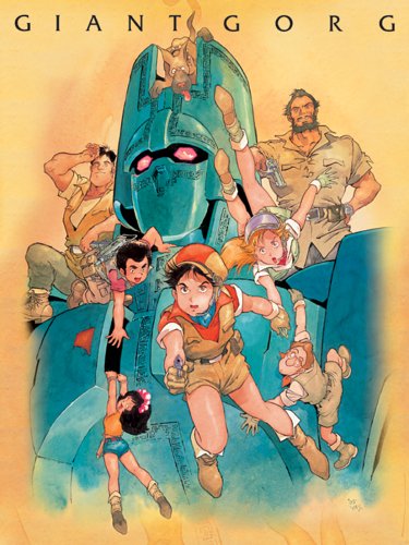 【中古】巨神ゴーグ DVD-BOX画像