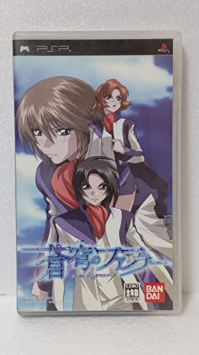 【中古】蒼穹のファフナー - PSP 14,906円