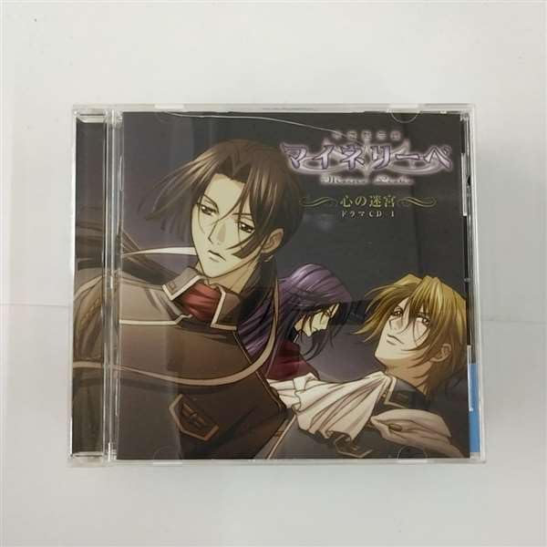 【中古】吟遊黙示録マイネリーベ ドラマCD(1) 心の迷宮|Come to Store
